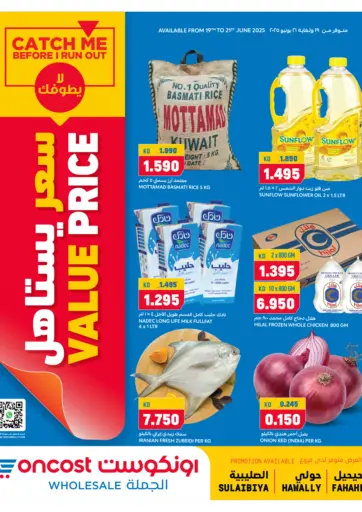 Value Price